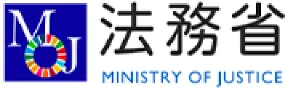 法務省
